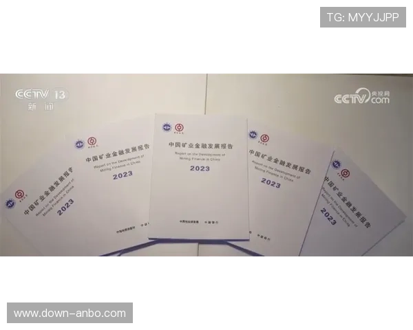 动态定价机制覆盖多级市场,优化供给效益结构