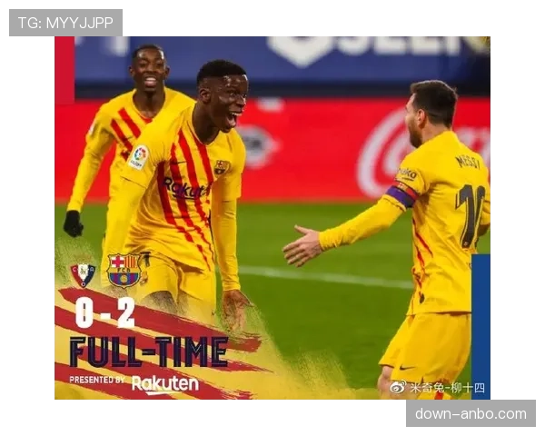 深度复盘：巴萨为何在联赛下半程对阵中下游球队频频失分